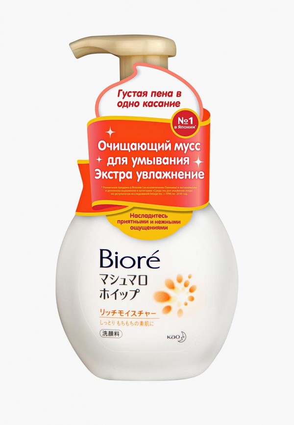 Мусс для умывания Biore Biore BI018LWBMAM3 biore санскрин купить
