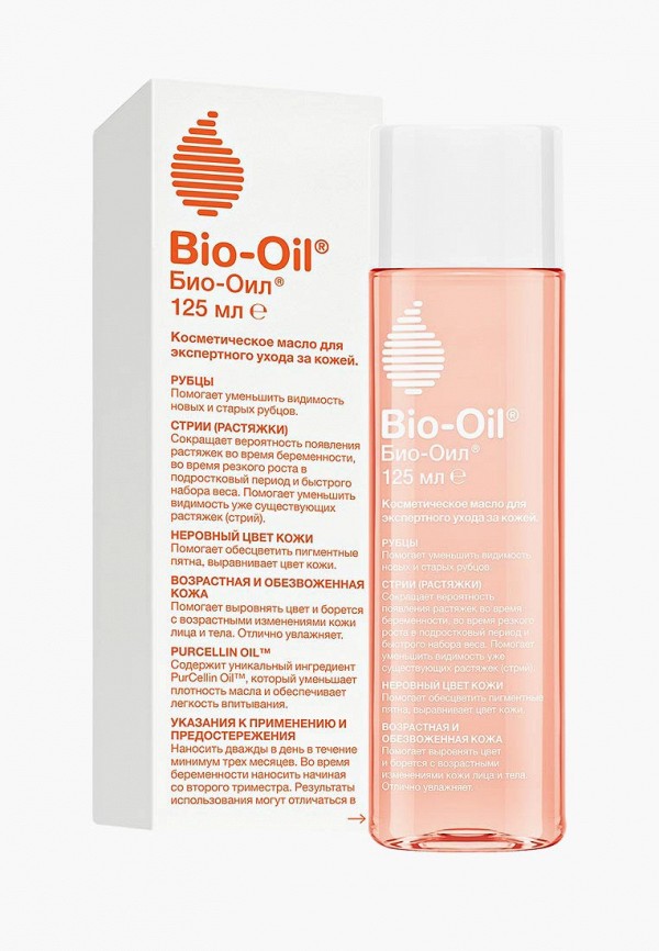 Масло для тела Bio Oil