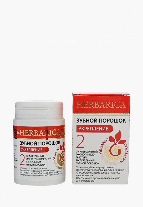 

Зубная паста БиоБьюти, HERBARICA №2, Укрепление
