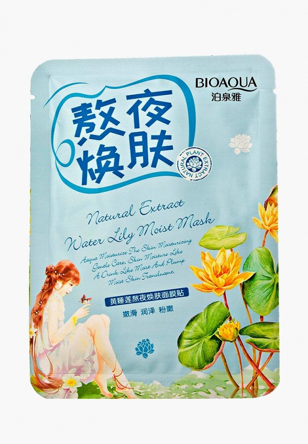 

Маска для лица Bioaqua, Прозрачный, Увлажняющая экстрактом желтой кувшинки Natural Extract 30 грамм