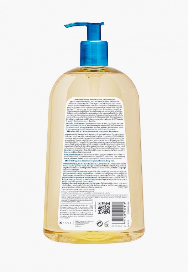 фото Масло для душа bioderma