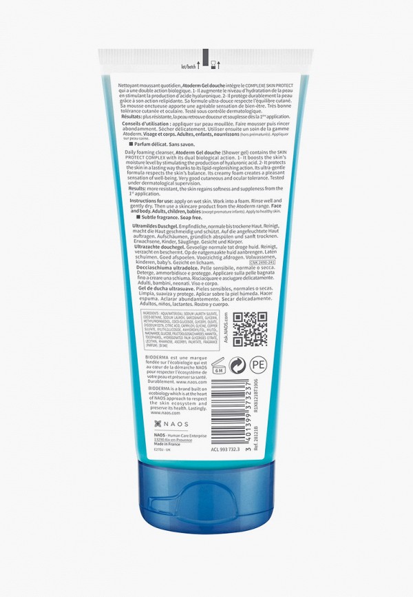 Гель для душа Bioderma прозрачный, размер 00, фото 2