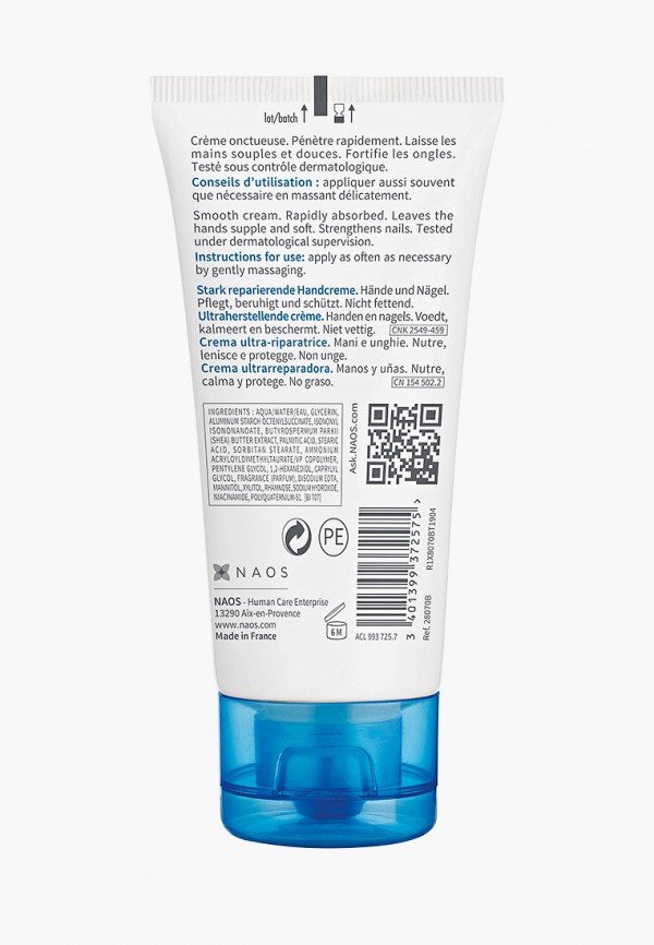 фото Крем для рук bioderma