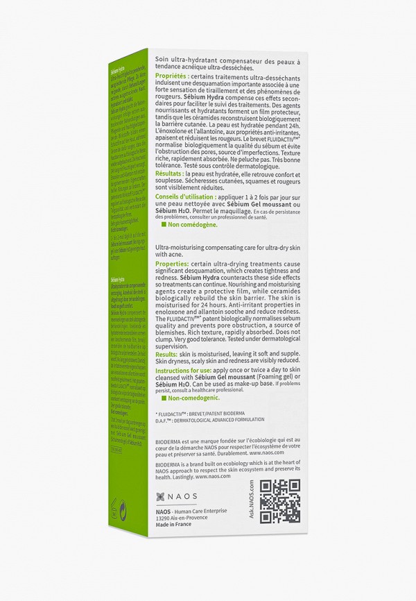 фото Крем для лица bioderma