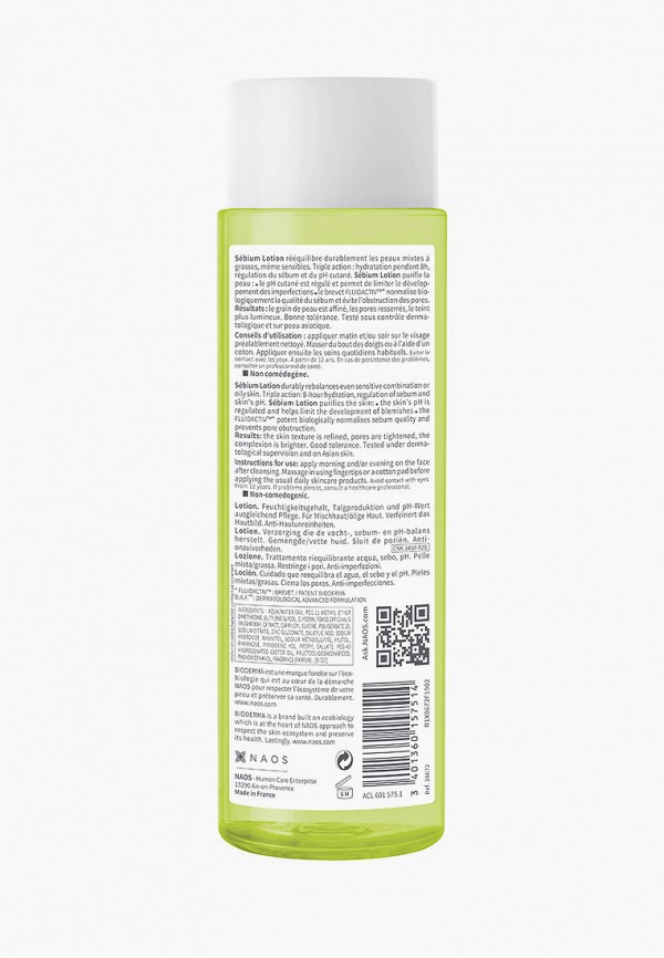 фото Лосьон для лица bioderma