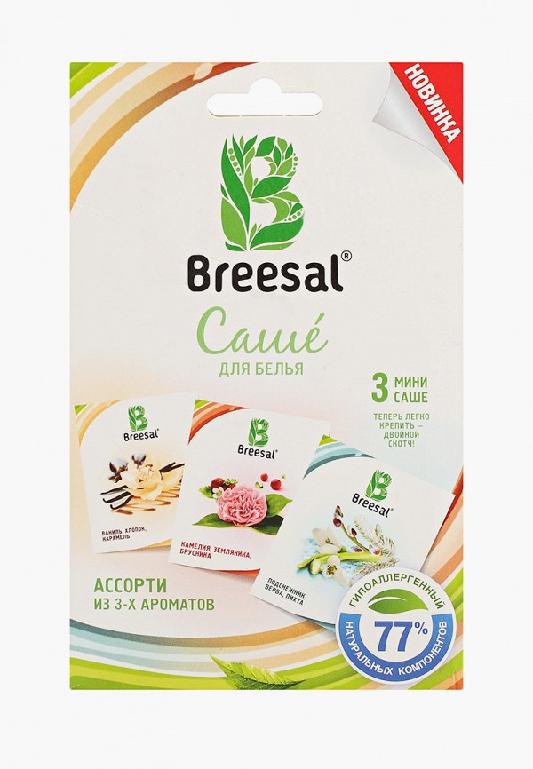 

Саше Breesal, Белый