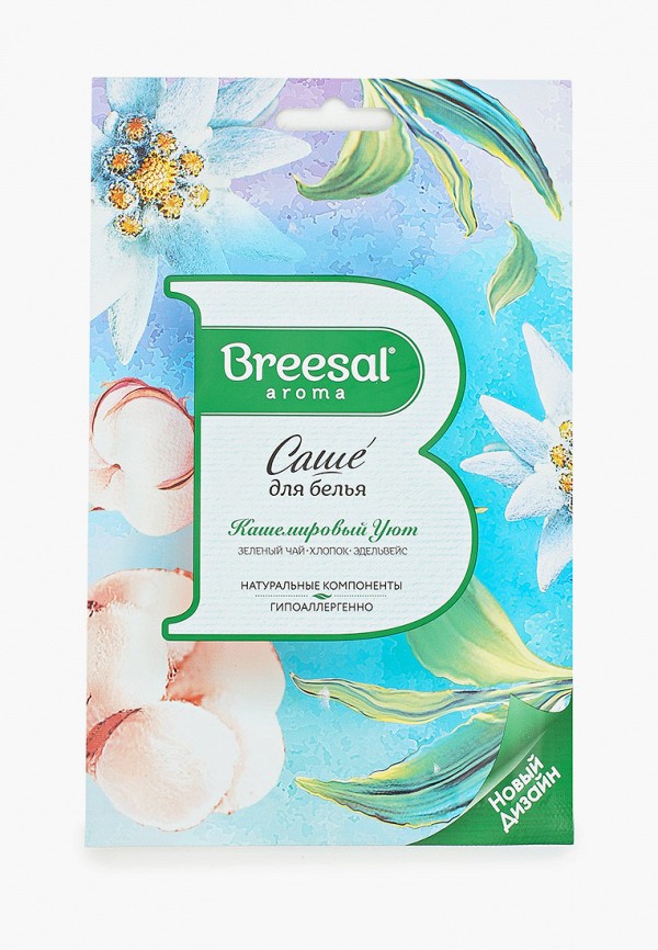 

Саше Breesal, Прозрачный, для белья