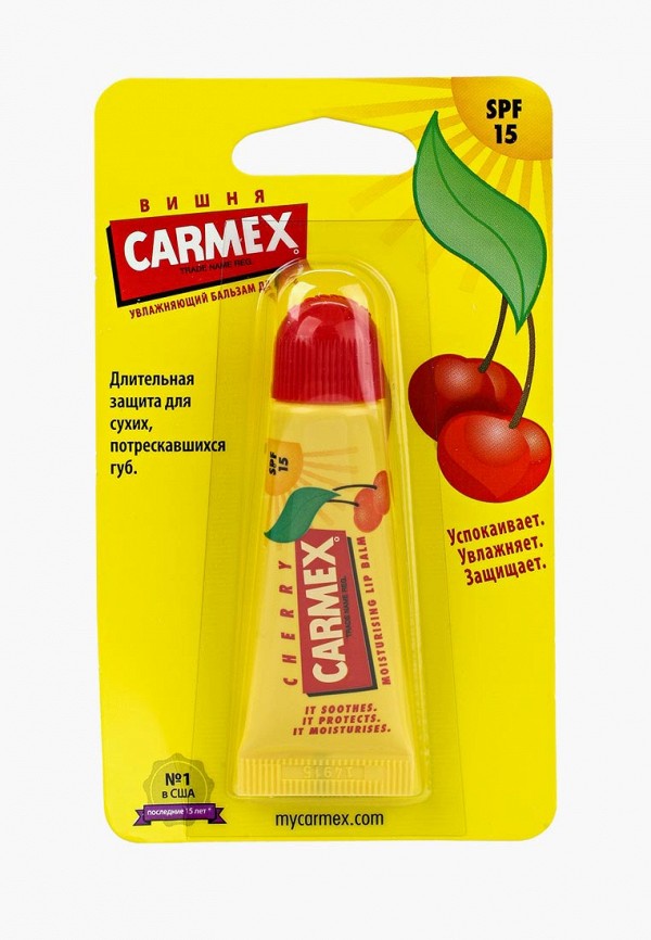 

Бальзам для губ Carmex, вишня с защитным фактором, SPF 15 в тубе, Прозрачный