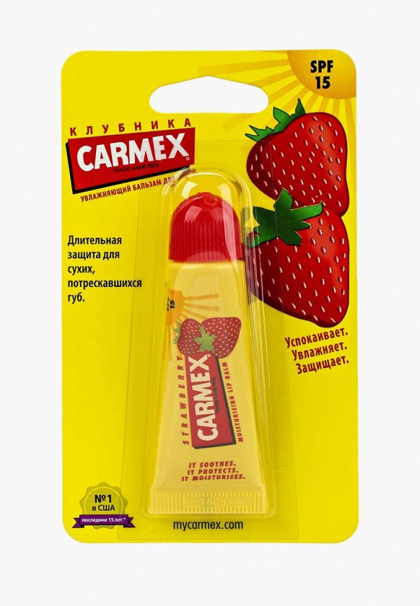 Бальзам для губ Carmex Carmex CA091LWPGG37 мятный бальзам для губ carmex