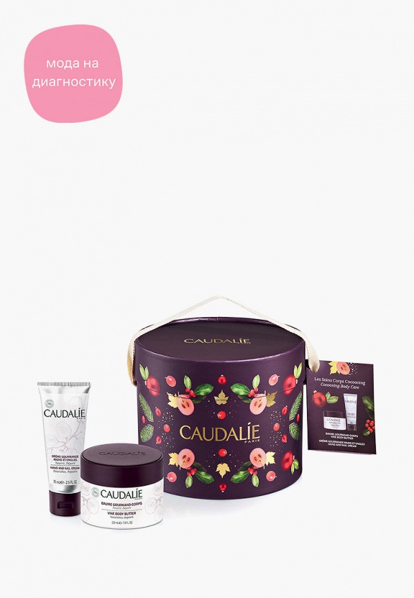 фото Набор для ухода за телом caudalie