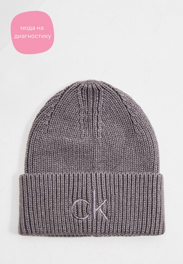 

Шапка Calvin Klein, Серый
