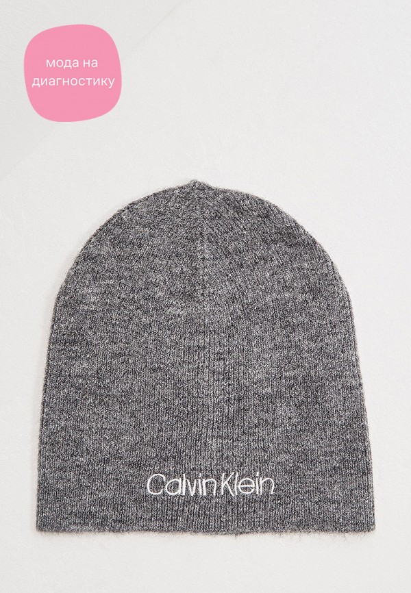 Купить Шапку Calvin Klein Женская