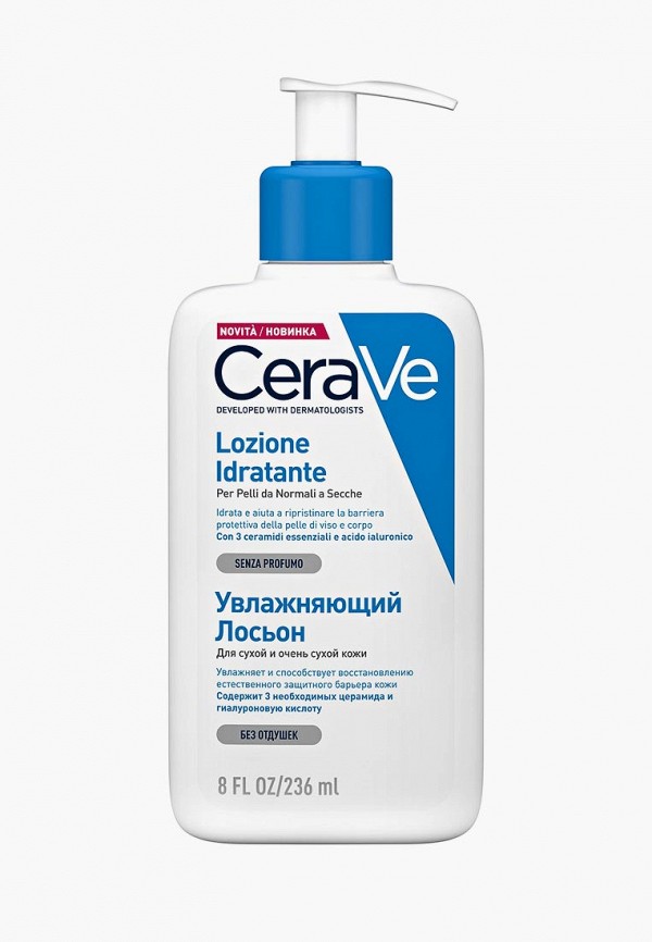 фото Лосьон для лица CeraVe