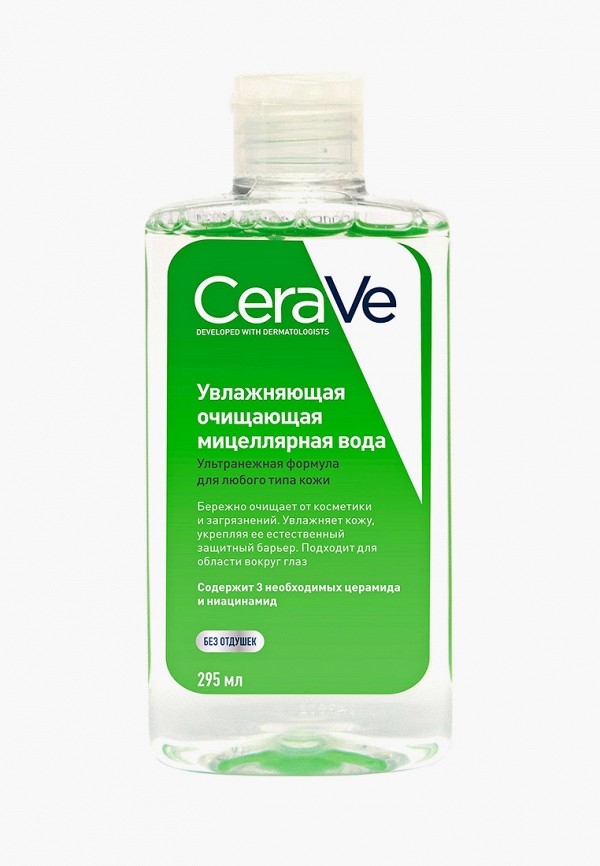 

Мицеллярная вода CeraVe, Прозрачный, для всех типов кожи, 295 мл.