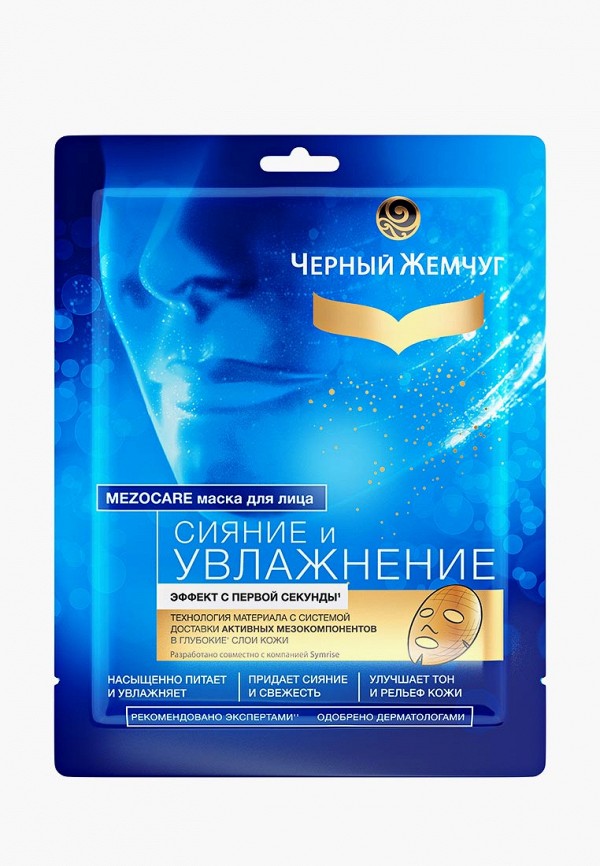 

Маска для лица Черный Жемчуг, Белый, тканевая, DREAM CREAM, MEZOCARE, Сияние и увлажнение, 1 шт