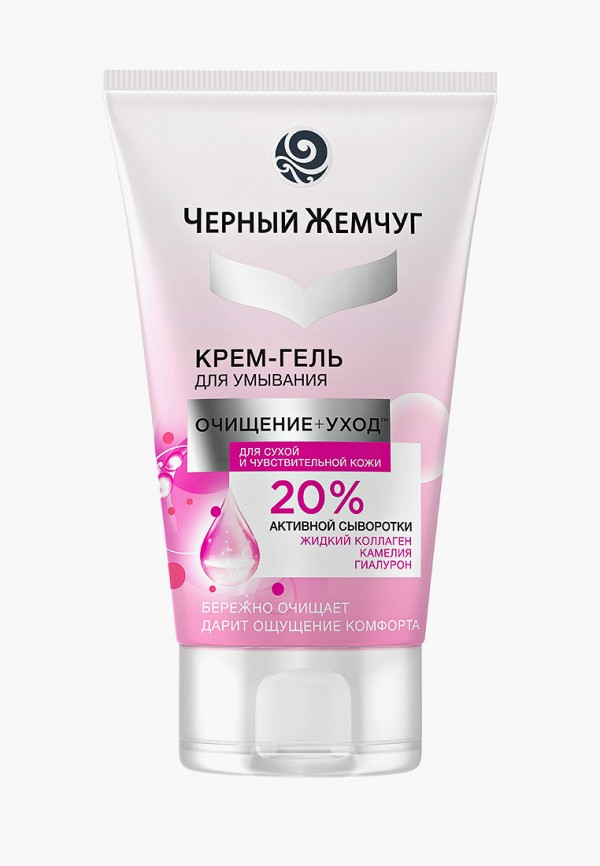 

Гель для умывания Черный Жемчуг, Прозрачный, для сухой и чувствительной кожи 120мл