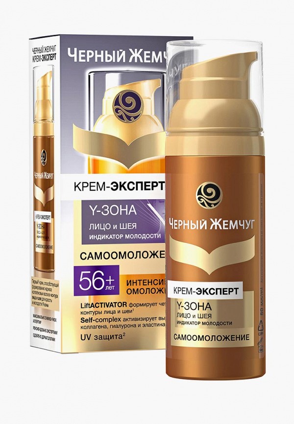 

Крем для лица Черный Жемчуг, Прозрачный, эксперт -эксперт 56+лет 50 мл