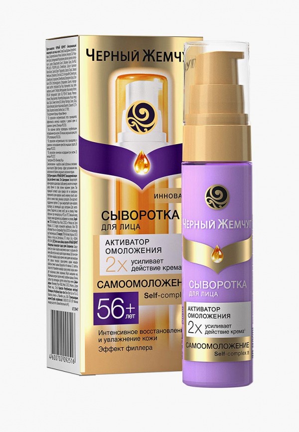

Крем для лица Черный Жемчуг, и век Омолаживающий концентрат, 30 мл