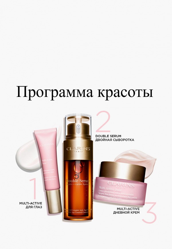 фото Крем для лица clarins