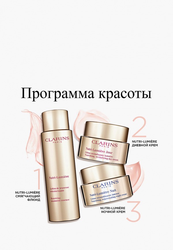 фото Крем для лица clarins