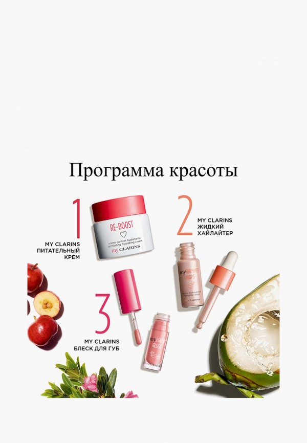 фото Хайлайтер clarins