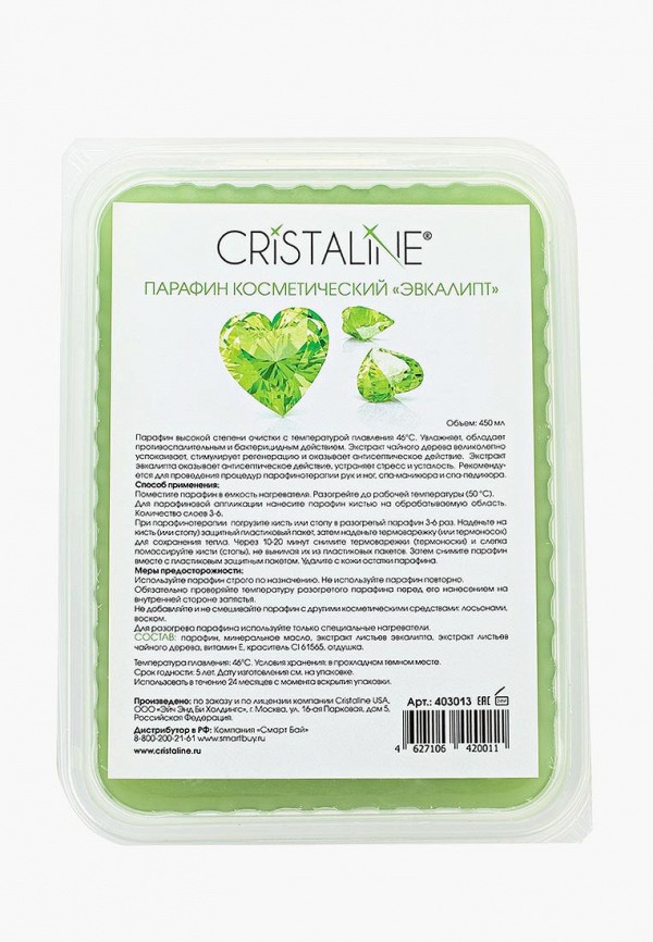 

Парафин для рук Cristaline, косметический Эвкалипт, 450 мл
