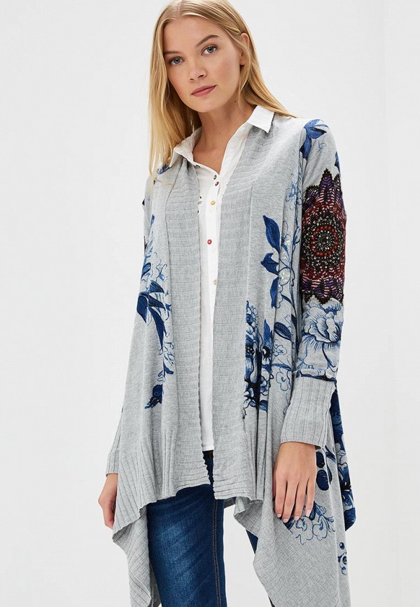 

Кардиган Desigual, Серый