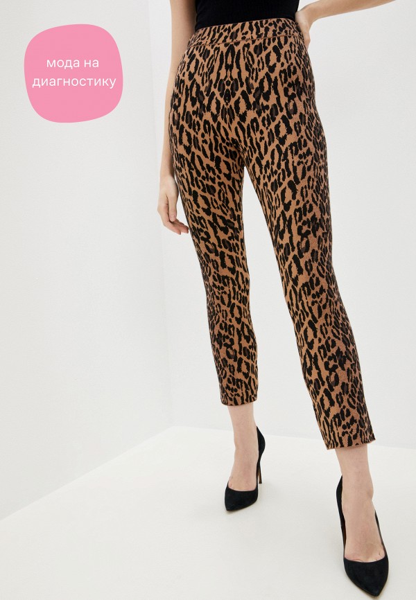 

Брюки Diane von Furstenberg, Бежевый