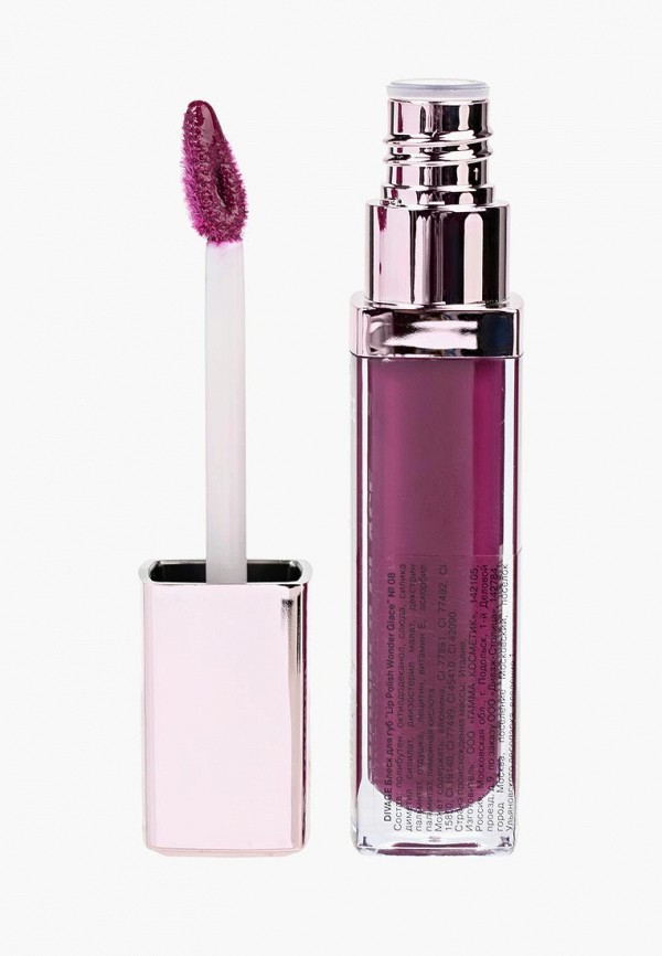 

Блеск для губ Divage, Розовый, Lip polish Wonder Glace № 08
