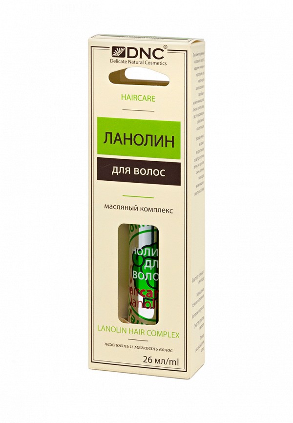 Ланолин для укладки волос. Ланолин свойства. Ланолин для волос рецепт. Pure lanolin now solutions. Ланолин для волос.