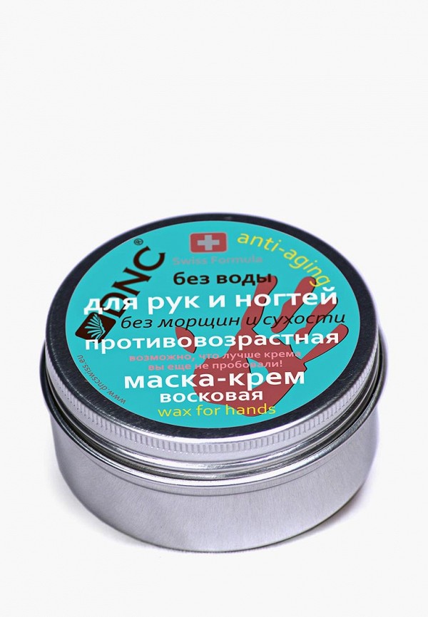 

Маска для рук DNC, Прозрачный, и ногтей, восковая, противовозрастная, 80 мл