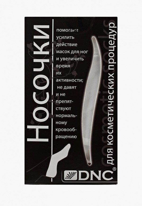 

Носки для педикюра DNC, для косметических процедур