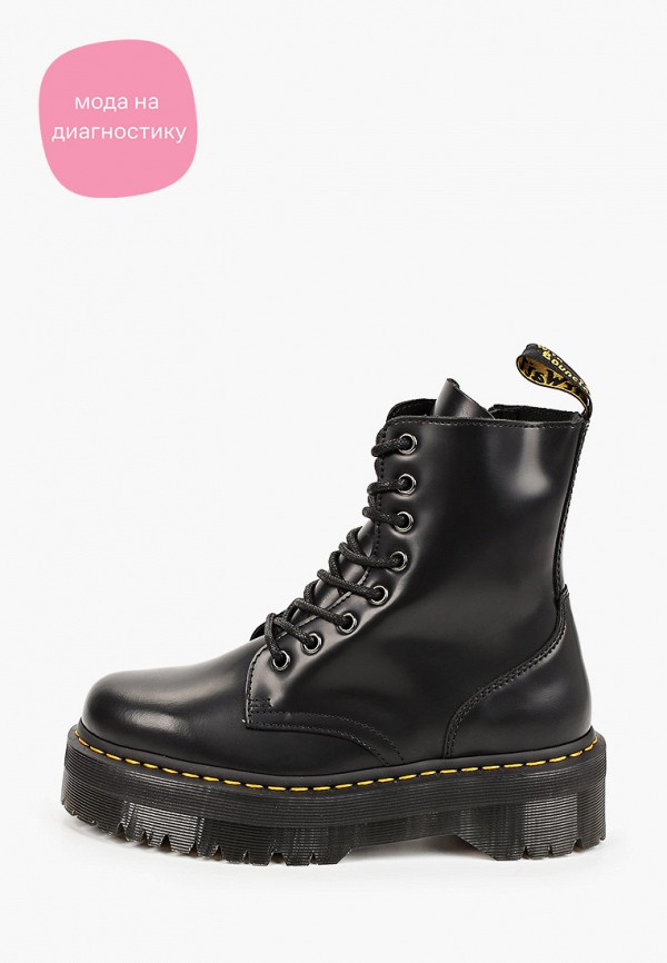 

Ботинки Dr. Martens, Черный, Jadon - 8 Eye Boot