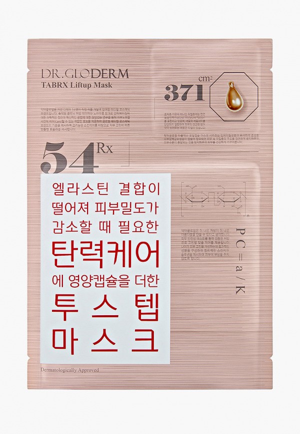 

Маска для лица Dr.Gloderm, Прозрачный, подтягивающая Liftup TabRX, 5 х 25 мл