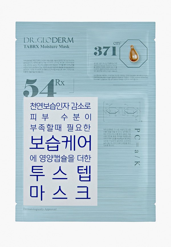 

Маска для лица Dr.Gloderm, Прозрачный, увлажняющая Moisture TabRX, 5 х 25 мл