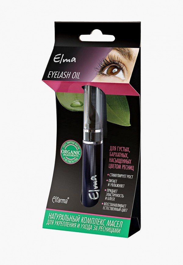 

Масло для ресниц Elfarma, Синий, "Elma" 8 мл