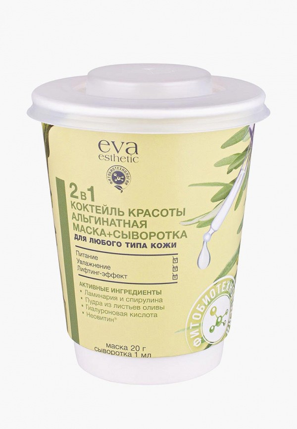 Набор для ухода за лицом Eva Esthetic Eva Esthetic EV010LWCJYB9