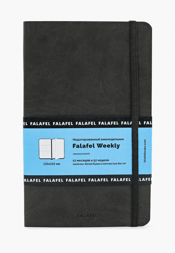 

Органайзер Falafel, Черный