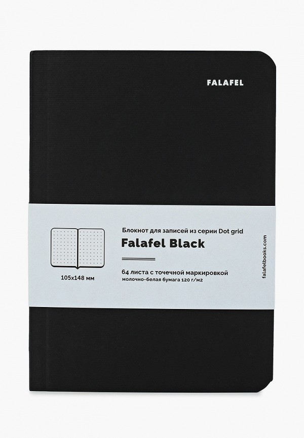 Альбом Falafel Falafel 