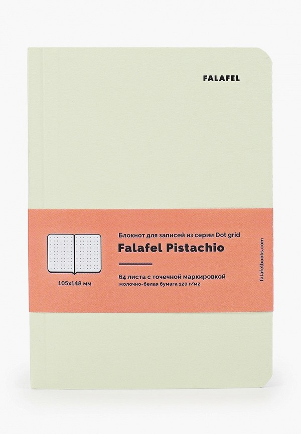 

Блокнот Falafel, Желтый