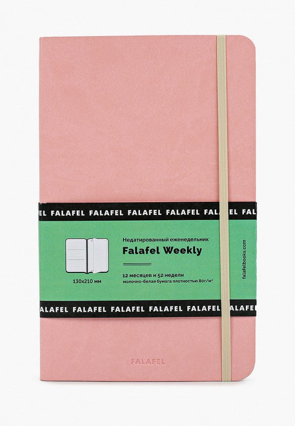 

Ежедневник Falafel, Розовый