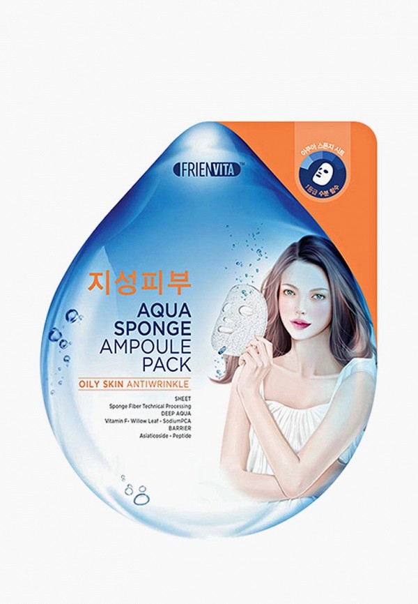

Комплект Frienvita, Белый, масок для лица, Aqua Sponge Oily, для жирной кожи с гиалуроновой кислотой и экстрактом белой ивы, 28 г, упаковка 5 шт.