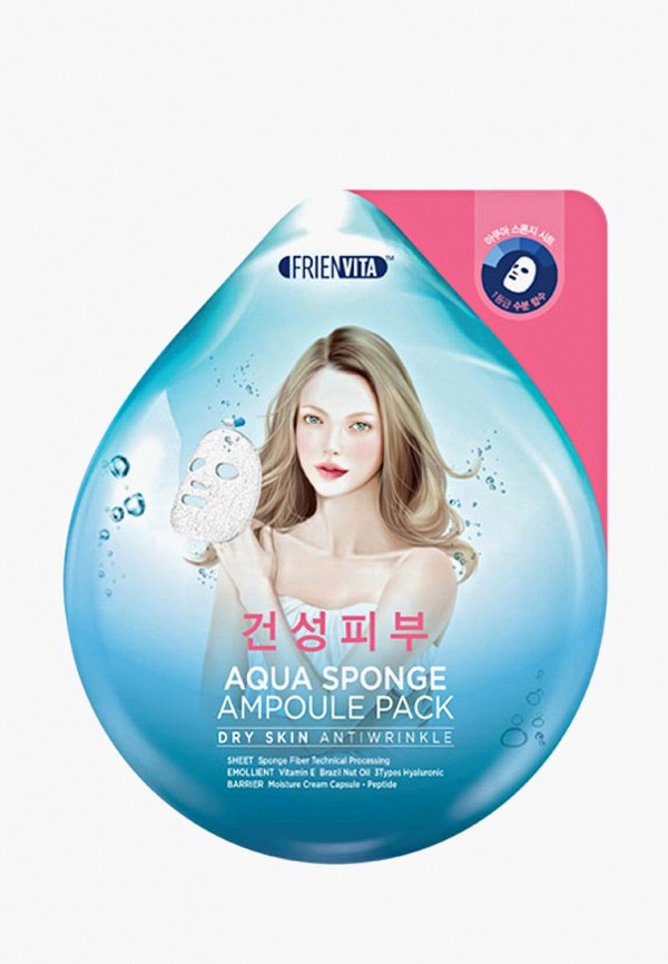 

Комплект Frienvita, Белый, маоск для лица, ампульных, Aqua Sponge Dry, для сухой кожи, с гиалуроновой кислотой и пептидами для лица, 5 шт.