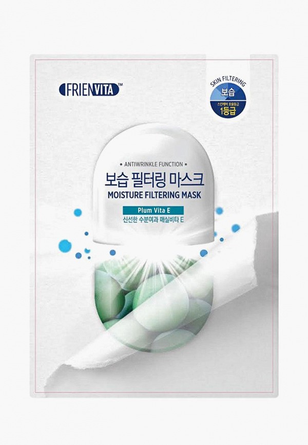 

Комплект Frienvita, Белый, масок для лица, Moisture, увлажняющих, c витамином Е и сливой, 10 шт.