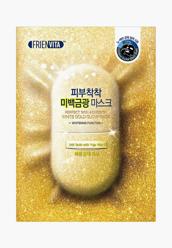 

Комплект Frienvita, Золотой, масок для лица, White Gold Glow, с частицами золота, витамином С и Юдзу для сияния кожи, 10 шт.