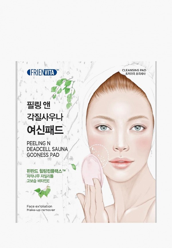 

Комплект Frienvita, Белый, подушечек для лица, очищающих и отшелушивающих, с витамином Е, 5 шт.