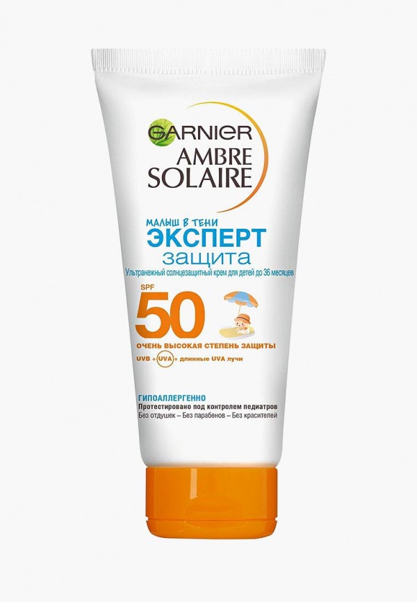 Крем солнцезащитный Garnier Garnier GA002LKFQZ03