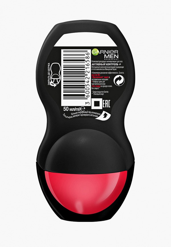 Дезодорант Garnier Активный контроль+Клинически Протестировано,роликовый,защита 96 часов,мужской