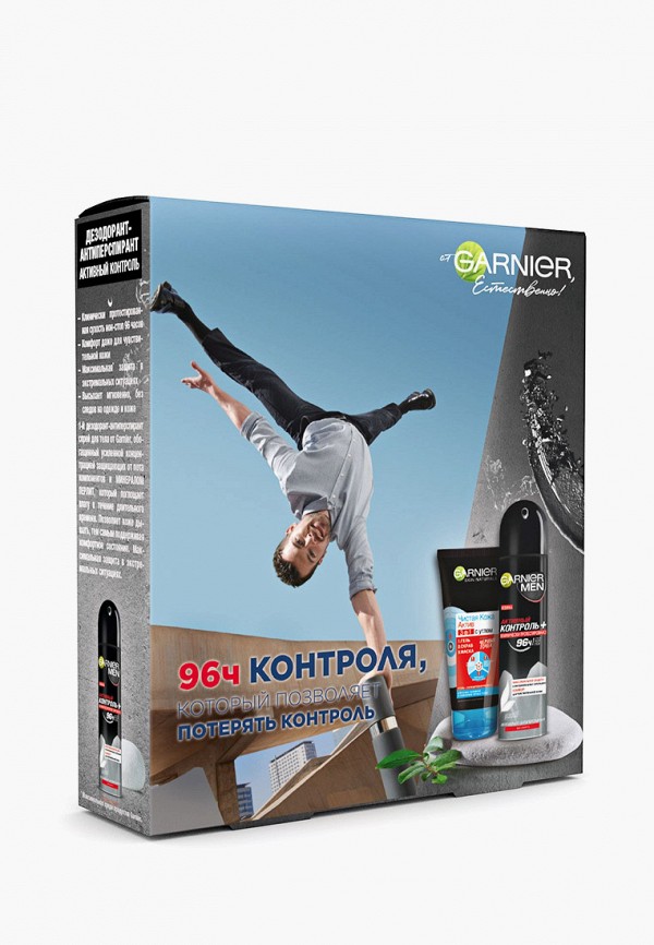 

Набор Garnier, Прозрачный, "Чистая Кожа Актив 3-в-1 с углем"