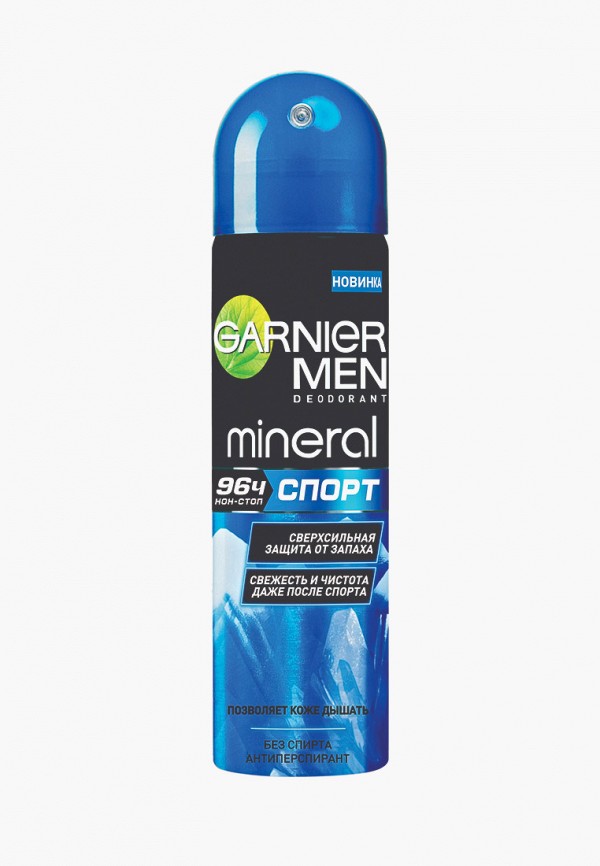 

Дезодорант Garnier, -антиперспирант спрей "Mineral, Спорт", защита 96 часов, мужской, 150 мл